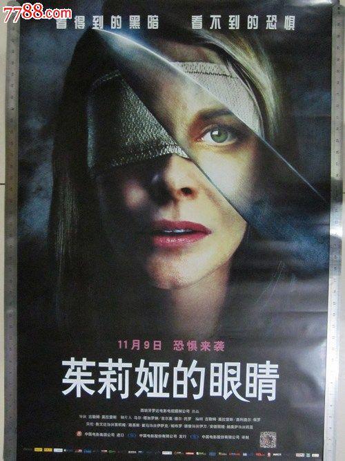 台湾人民可以办理大陆身份证